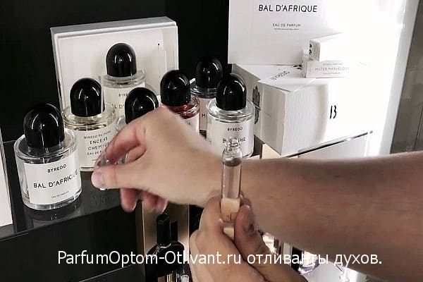 Оригинальные отливанты духов