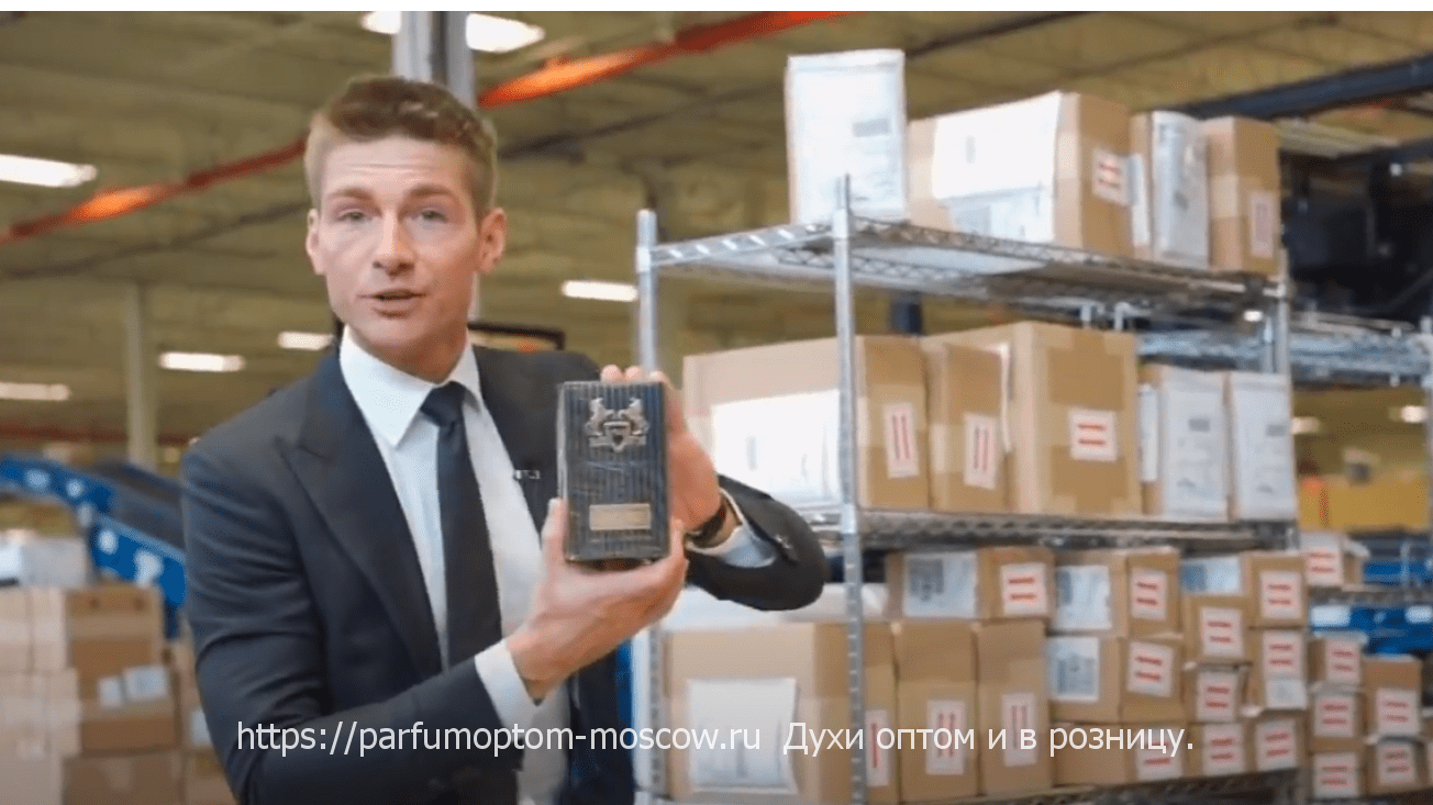 ПарфюмОптомМосква продажа духов оптом.