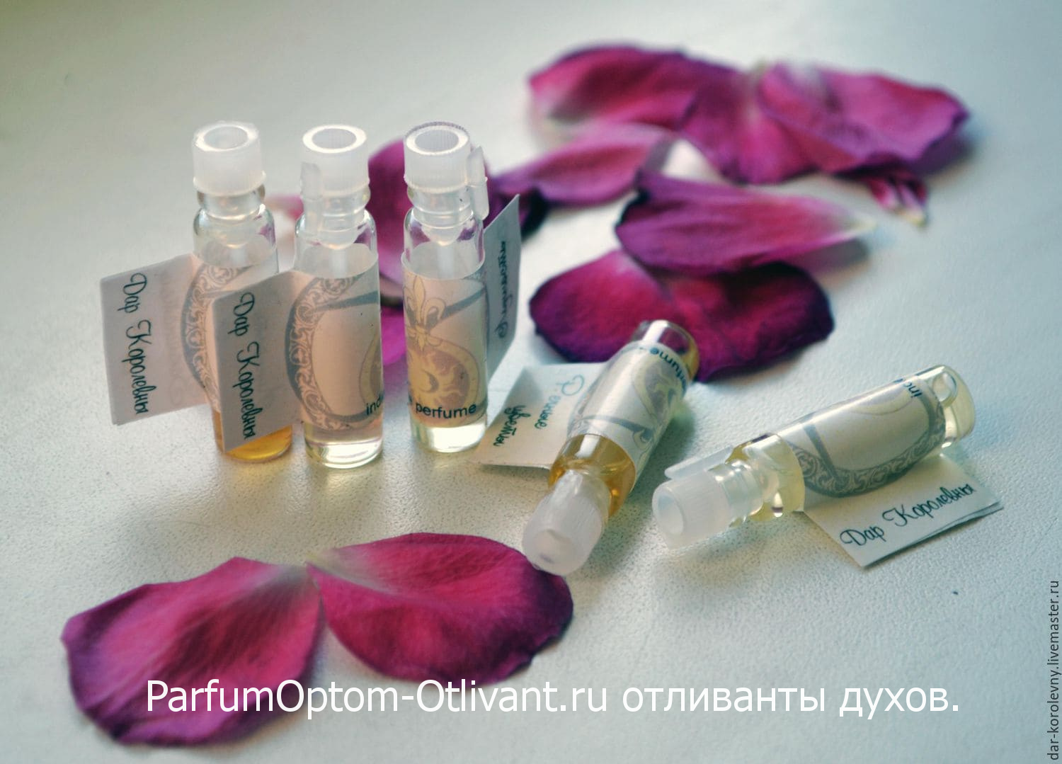 Парфюмерия от официальных дистрибьюторов